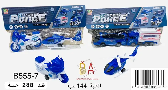 العاب وهدايا توزيعات اطفال 34