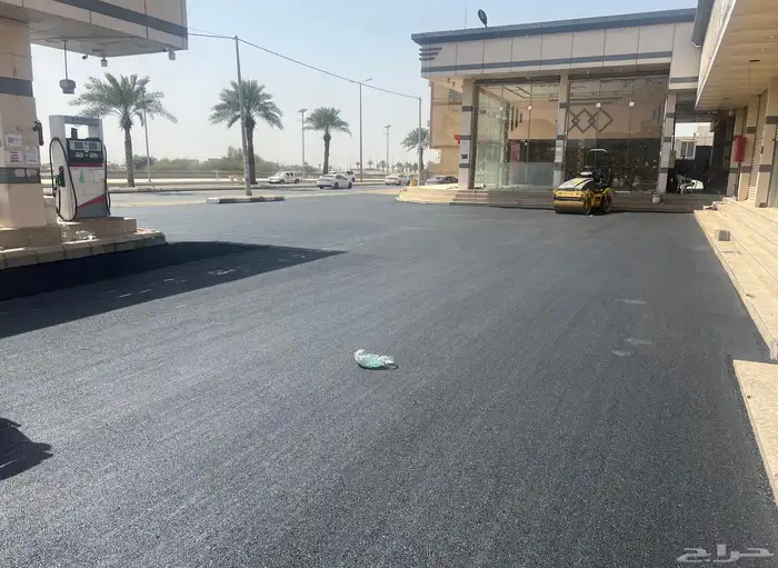 مقاول اسفلت الدرب 0