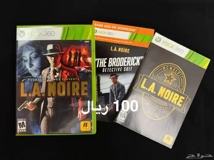 العاب Xbox و Xbox 360 جديدة 1