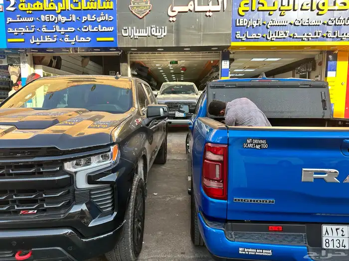 غطاء حوض قابل للسحب ودعاسات جانبيه 1