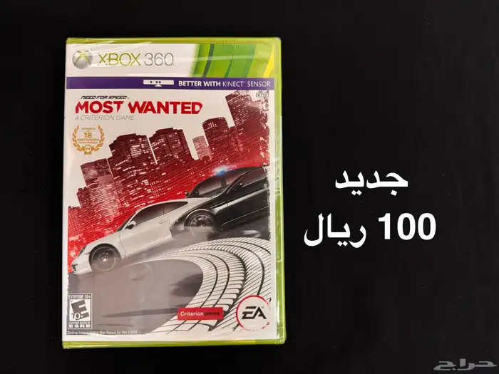 العاب Xbox و Xbox 360 جديدة 5
