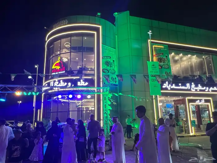 افتتاح محلات  محلات افتتاح  عروض افتتاح  افتتاحات  محلات 18