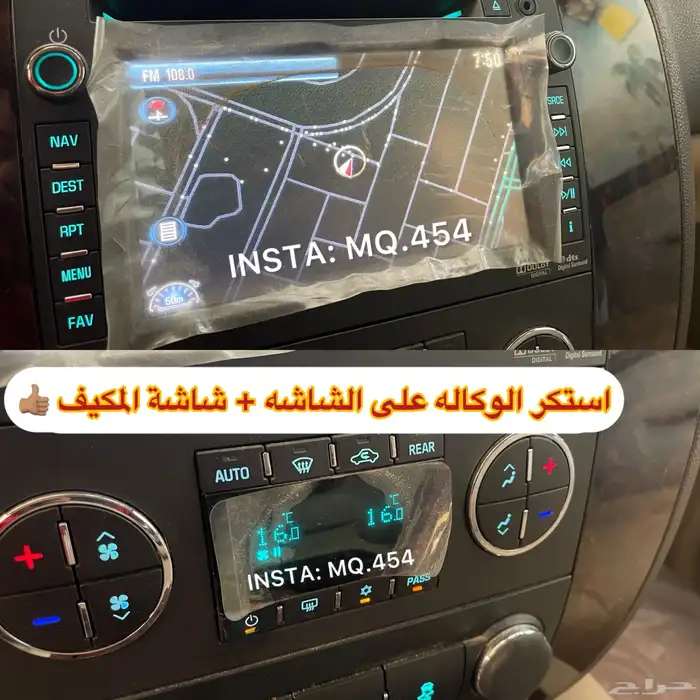يوكن 2014 دينالي مخزن 68