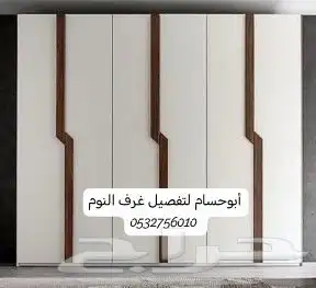 سراير جميع المقاسات 1