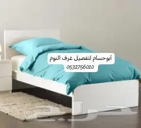 سراير جميع المقاسات 8