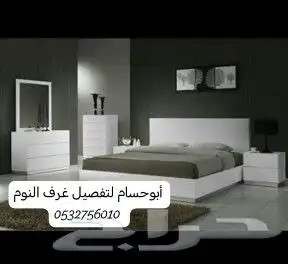 سراير جميع المقاسات 3