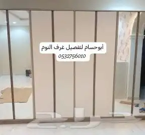 سراير جميع المقاسات 7