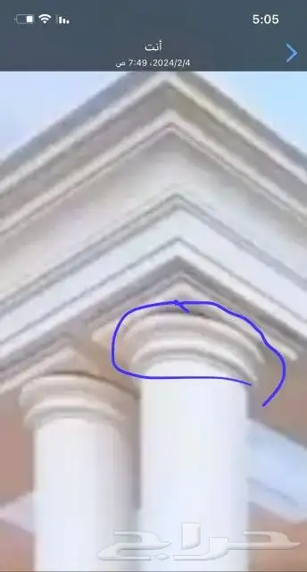 حجر رياض طبيعى 6