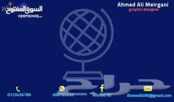 تصاميم سوشل ميدا 30