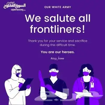 تصاميم سوشل ميدا 14