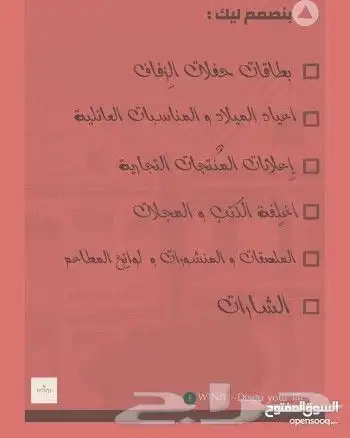 تصاميم سوشل ميدا 13