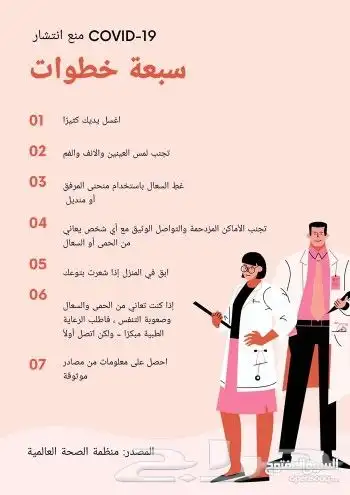 تصاميم سوشل ميدا 15