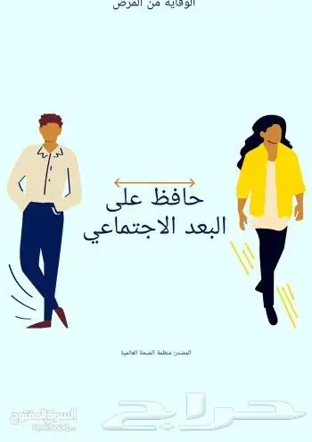 تصاميم سوشل ميدا 16