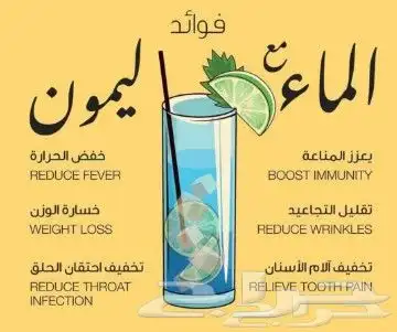 فنى متخصص فى أجهزة تحليه منزليه 0