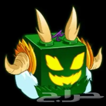 فواكه بلوكس فروت 1