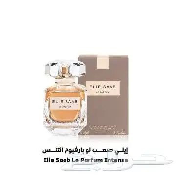 عطورات فاخرة ومميزة أصلية 100 4
