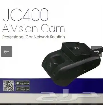 داش_كام تتبع شركه Jc400 امامي وداخلي 2