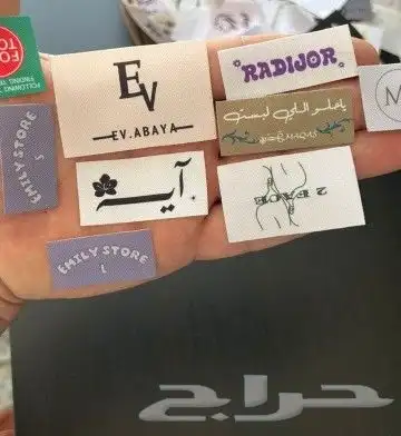 طباعه ليبل طباعه لوقو طباعه ستكر قماش طباعه لوقو جلد 0