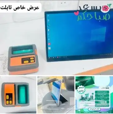 كاشير مغاسل ملابس مخصص متنقل وثابت 0