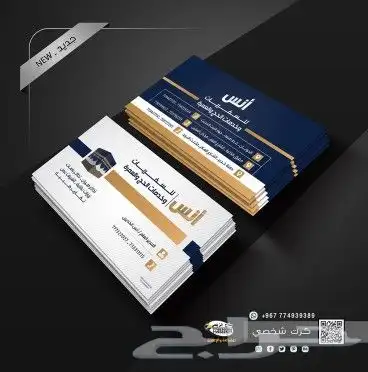 الرياض خالديه 4