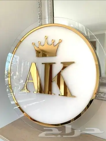 الرياض خالديه 0