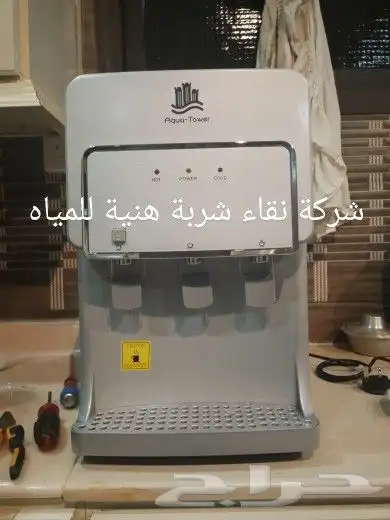 اجهزه تحليه مياه و تنقية 10