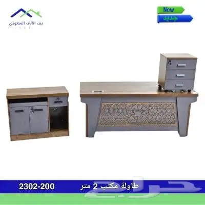 تاثيث مكاتب ومدارس 3