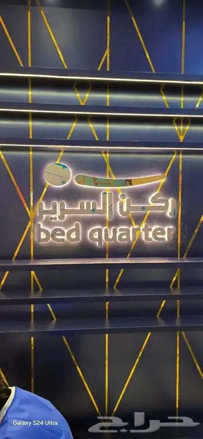 لوح مضيئة بارزه 4