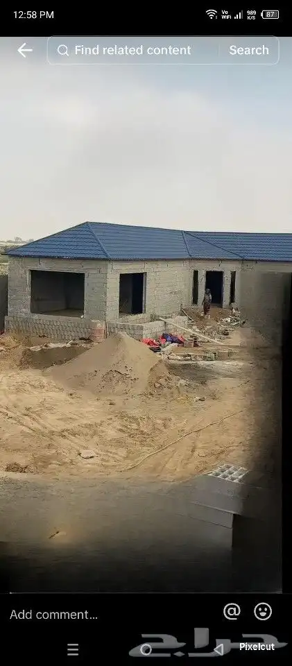 برميل مدني فخار كل شيء يضبط راس البلاستيك سوا سوا 0