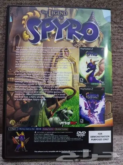 اشرطة سوني2 ريترو ( اول مره تشوفها ) 3