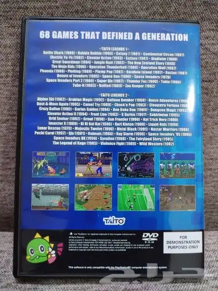 اشرطة سوني2 ريترو ( اول مره تشوفها ) 25