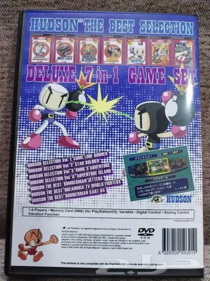 اشرطة سوني2 ريترو ( اول مره تشوفها ) 30