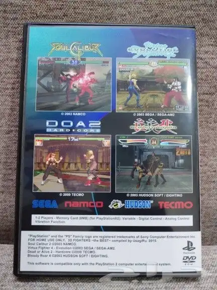 اشرطة سوني2 ريترو ( اول مره تشوفها ) 23