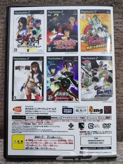 اشرطة سوني2 ريترو ( اول مره تشوفها ) 22