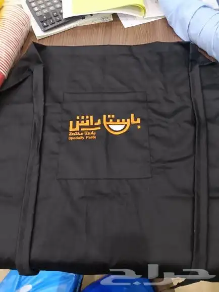 الزي الموحد 5