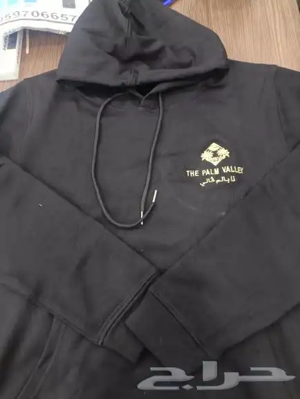 الزي الموحد 0