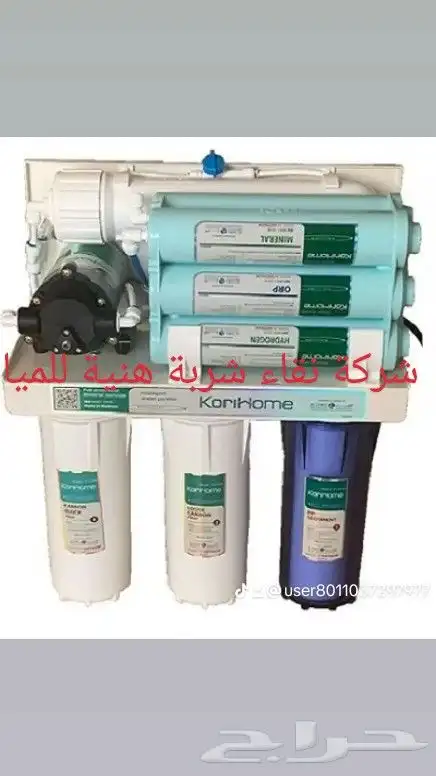 اجهزه تحليه مياه و تنقية 9