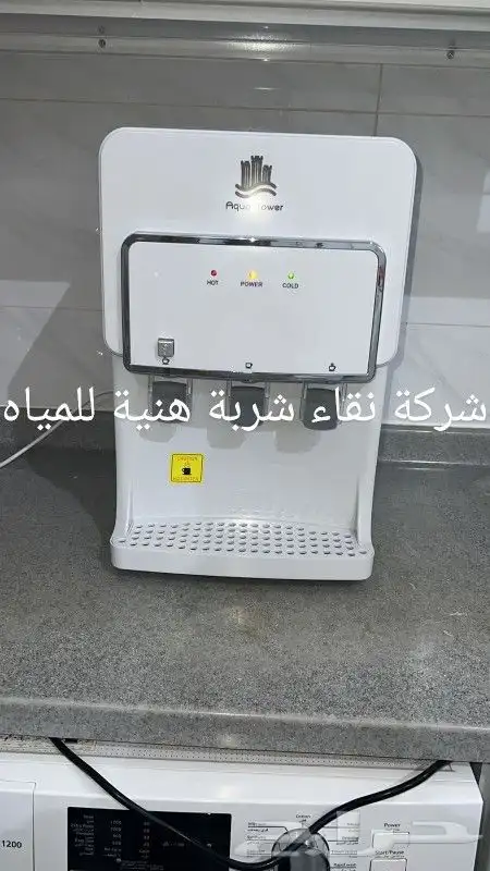 اجهزه تحليه مياه و تنقية 2