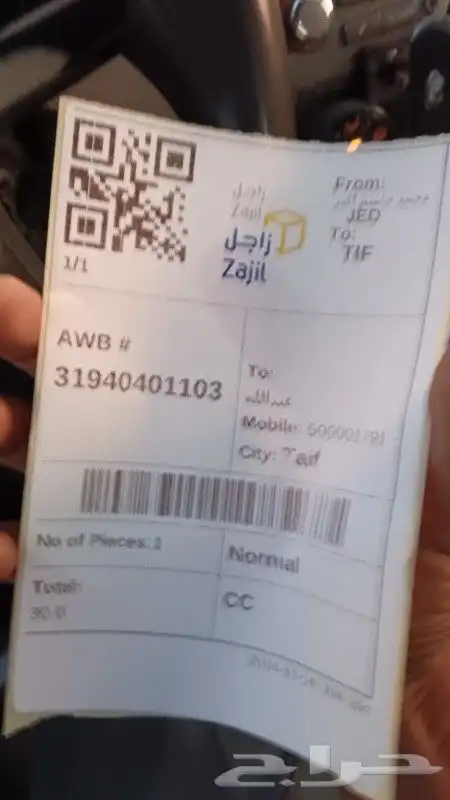 قطع غيار لكزس es350 2013 - 2017 مساعدات و عكوس 11