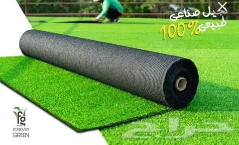 ثيل عشب صناعي باقل سعر 7