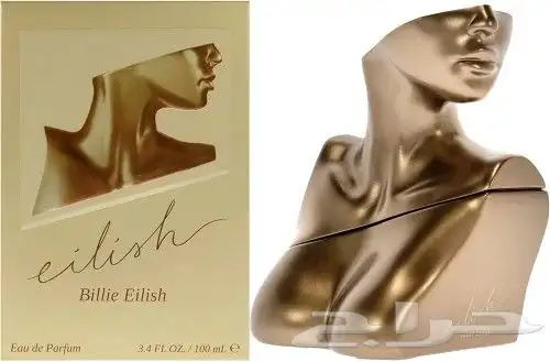 عطور عالميه 8