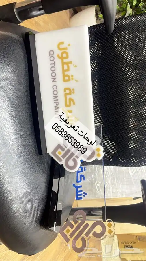 لوقو قماش استيكرات لوحات اكرليك 2