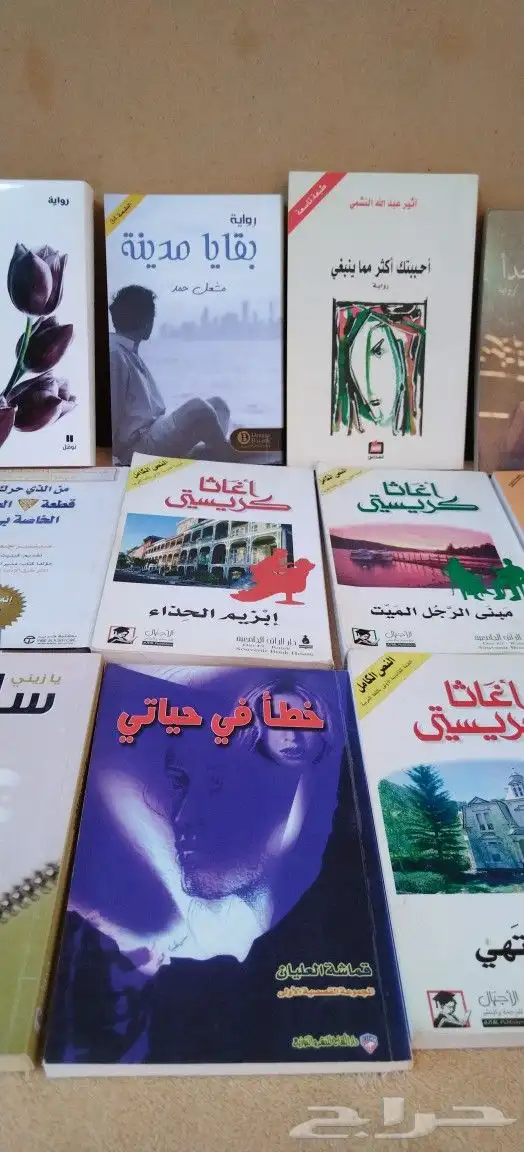 كتب. مكتبه.روايات. ثقافه. قديم. تراث. قصص. ورقيات. معلم 21
