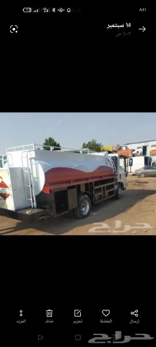 توصيل وتوريد الديزل والجاز 0