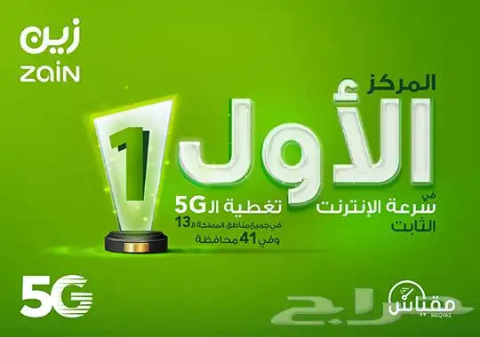 عودة عروض 229 ريال ثابتة و شاملة الضريبة 1