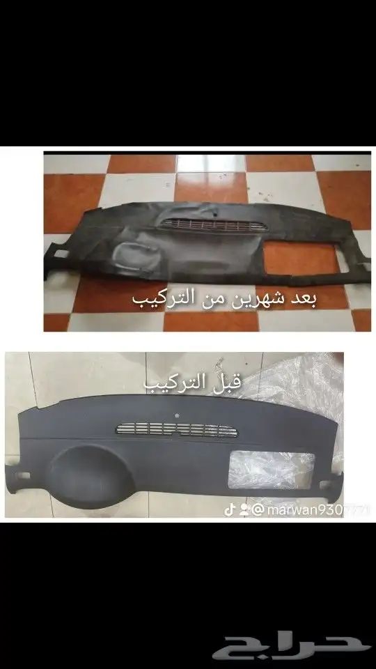 اصل طبلون جمس 0