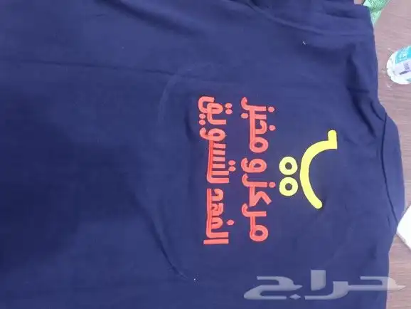 الزي الموحد 2