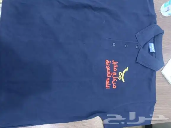 الزي الموحد 3