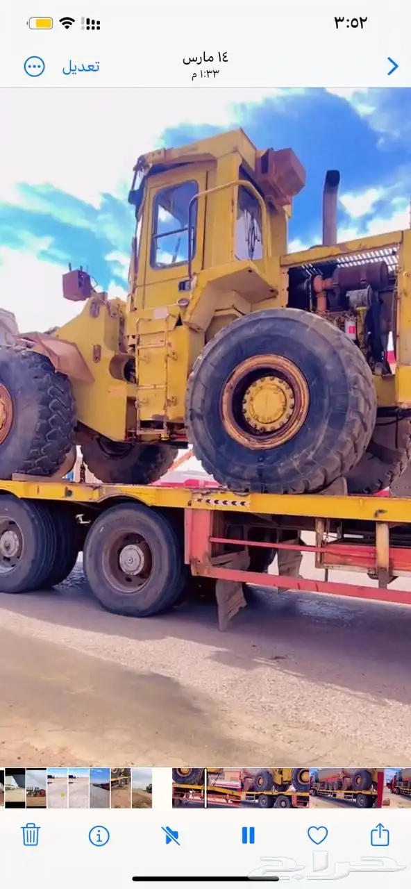 لوبد حلبي للبيع طول 20 متر مشروط من الكسور واللحام 4