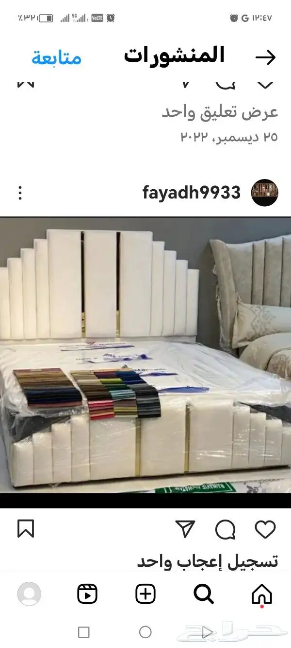 سراير جميع المقاسات 5